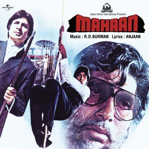 Mahaan (1983) (Hindi)